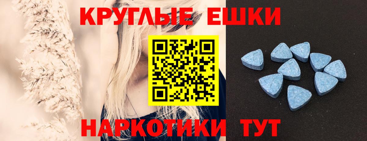 ЭКСТАЗИ бентли Барнаул