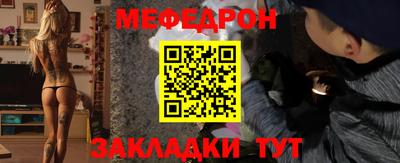 эйфоретик Чебоксары