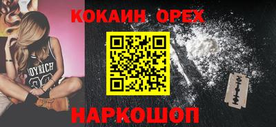 эйфоретик Чебоксары
