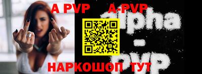 меф VHQ Чебаркуль