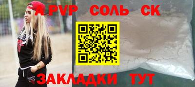 эйфоретик Чебоксары