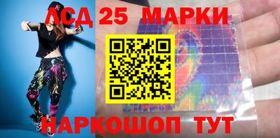 спиды Чапаевск