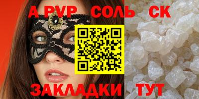 меф VHQ Чебаркуль