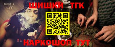 меф VHQ Чебаркуль