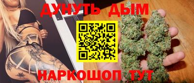 шишки Шахты