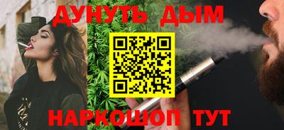 шишки Шахты