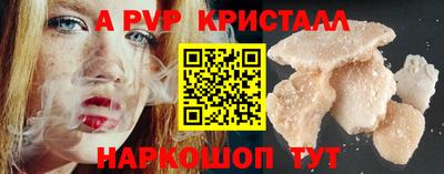 меф VHQ Чебаркуль