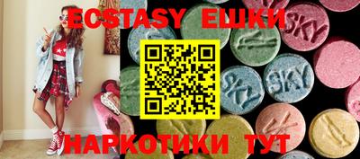 MDMA Шелехов