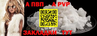 эйфоретик Чебоксары