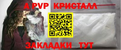 меф VHQ Чебаркуль