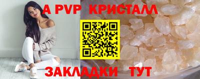 спиды Чапаевск