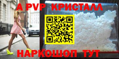 а пвп мука Шебекино