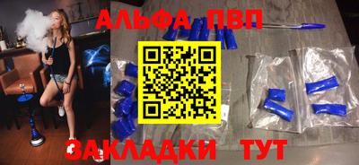 эйфоретик Чебоксары