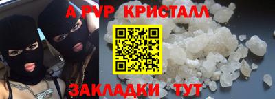 спиды Чапаевск