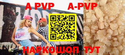 меф VHQ Чебаркуль