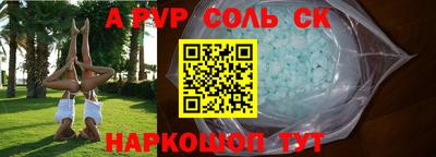 спиды Чапаевск