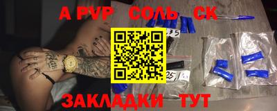 MDMA Шелехов