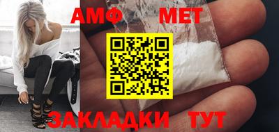 эйфоретик Чебоксары