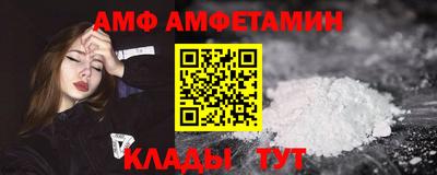 а пвп мука Шебекино