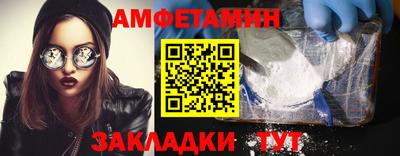 эйфоретик Чебоксары