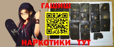 меф VHQ Чебаркуль