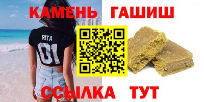 шишки Шахты