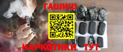 шишки Шахты