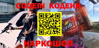 эйфоретик Чебоксары
