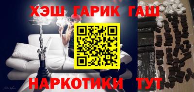 спиды Чапаевск