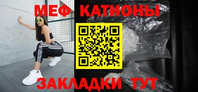 меф VHQ Чебаркуль