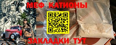 а пвп мука Шебекино