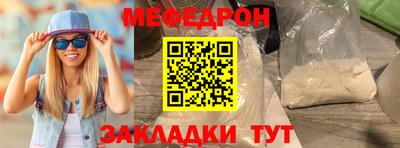 а пвп мука Шебекино