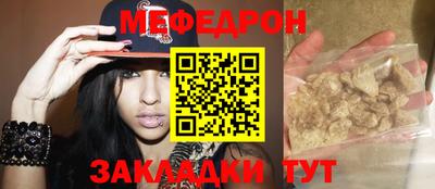 MDMA Шелехов