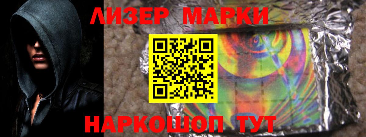 Барнаул  Лсд 25 экстази  MEGA онион  LSD-25 экстази кислота  LSD-25 экстази кислота  Вход с VPN 