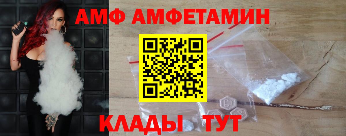МЕФ кристаллы  Кокаин  Вход с VPN  Вейп ТГК  Барнаул  Гашиш  Марихуана 