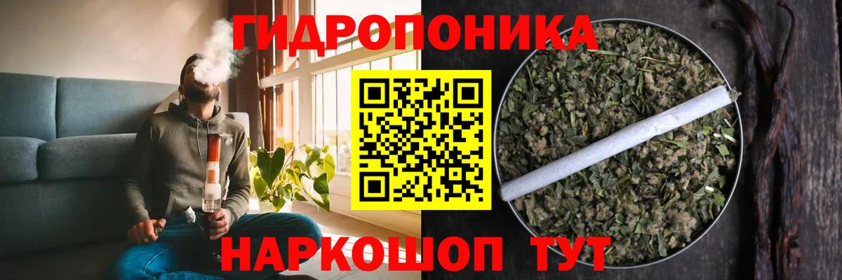 Бошки марихуана гибрид Барнаул